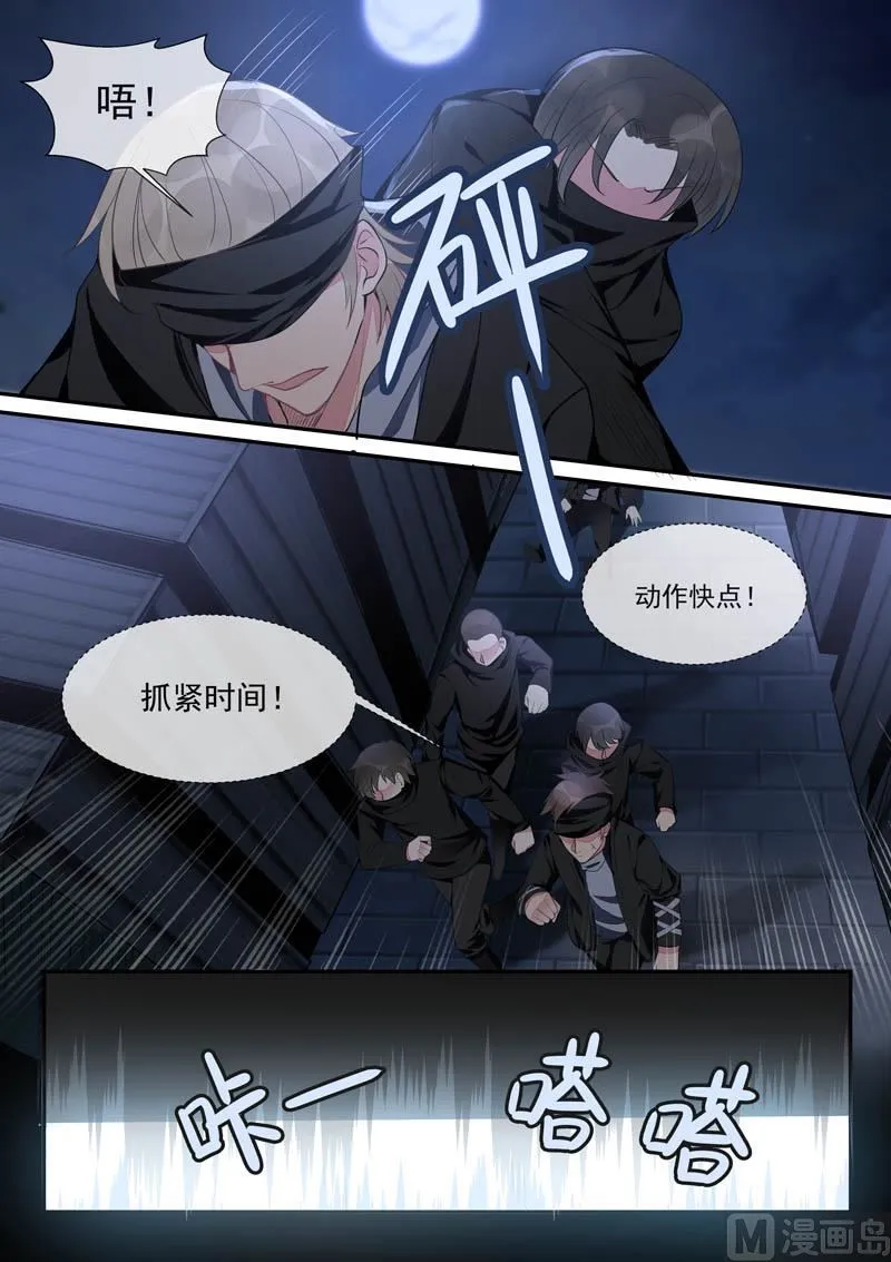 第440话 最后一面 第2页