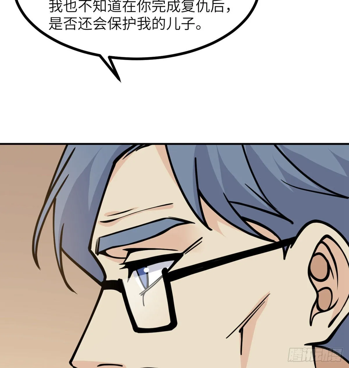 第61话 女王细胞 第60页