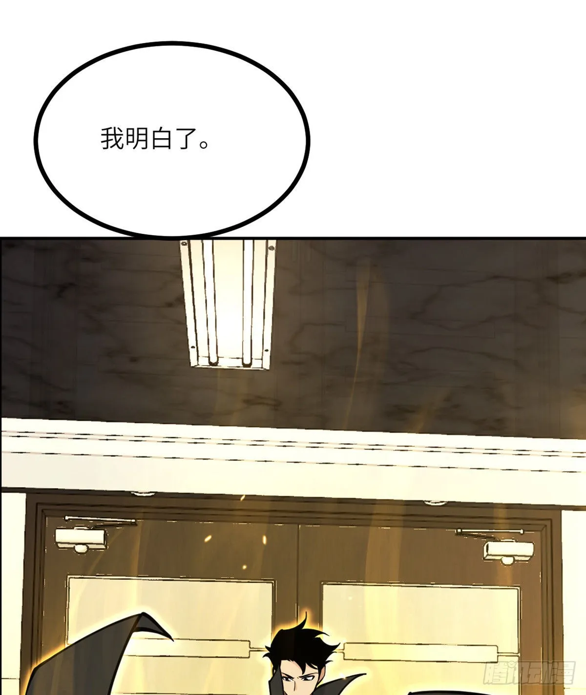 第61话 女王细胞 第68页