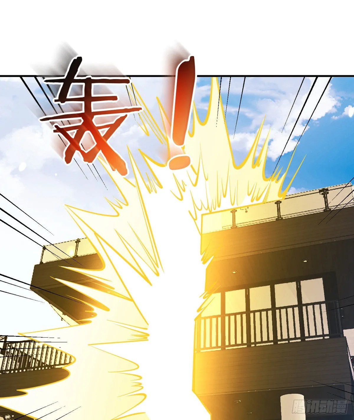 第61话 女王细胞 第75页