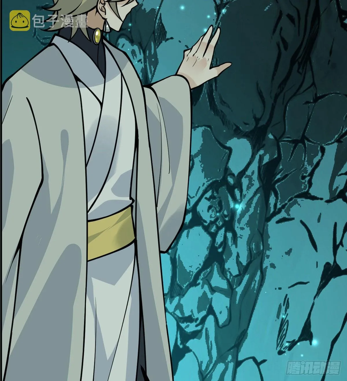 第63话 命运币的真相 第8页