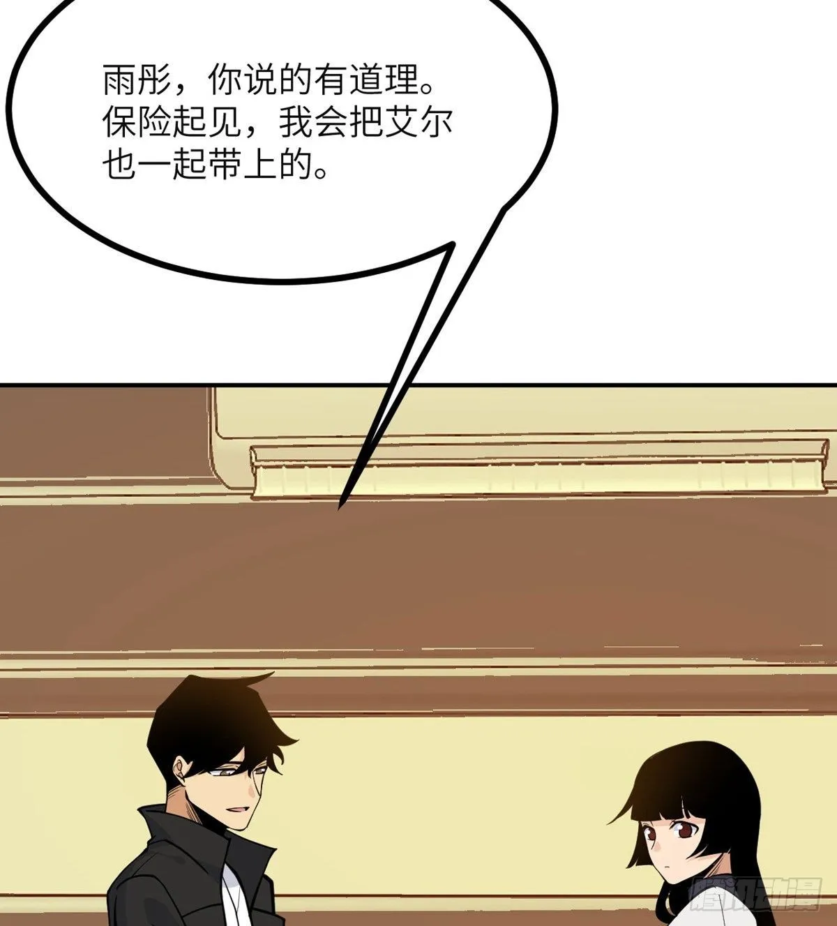 第64话 进化 第22页