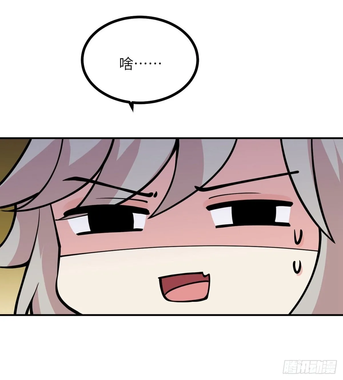 第64话 进化 第24页