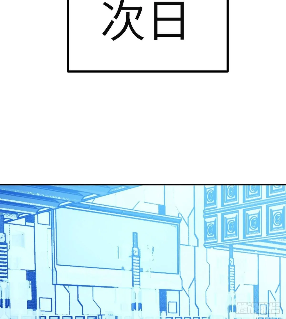 第64话 进化 第45页