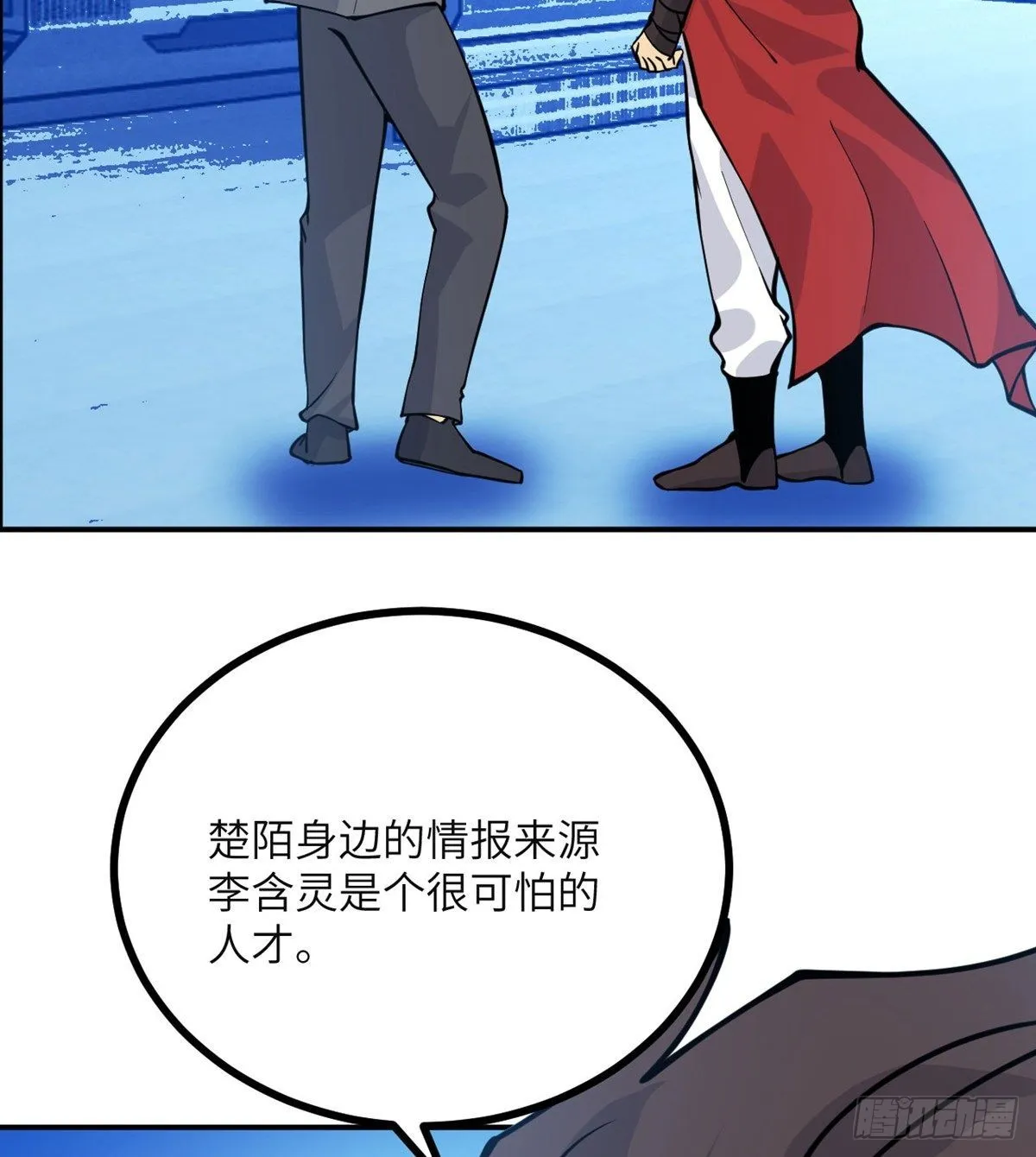第64话 进化 第48页