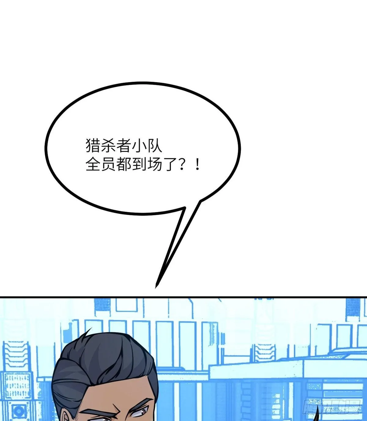 第64话 进化 第56页