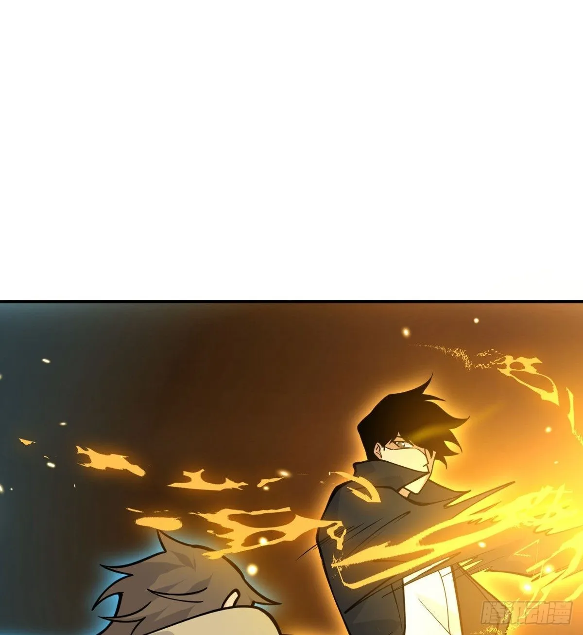 第65话 围猎 第16页