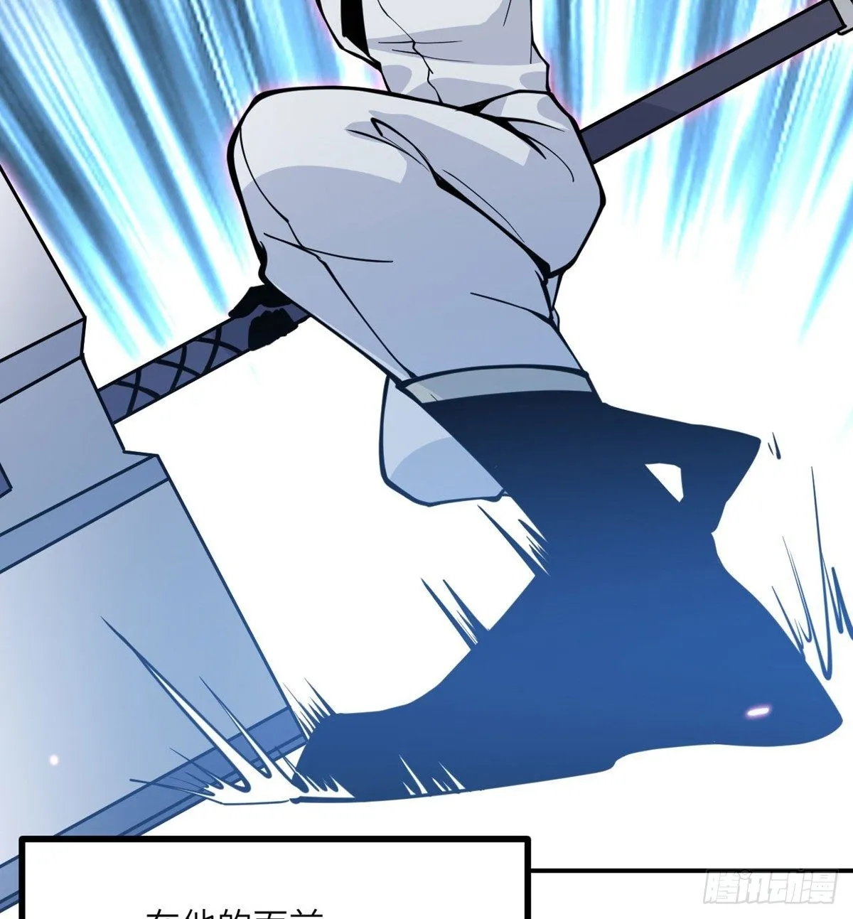 第65话 围猎 第38页
