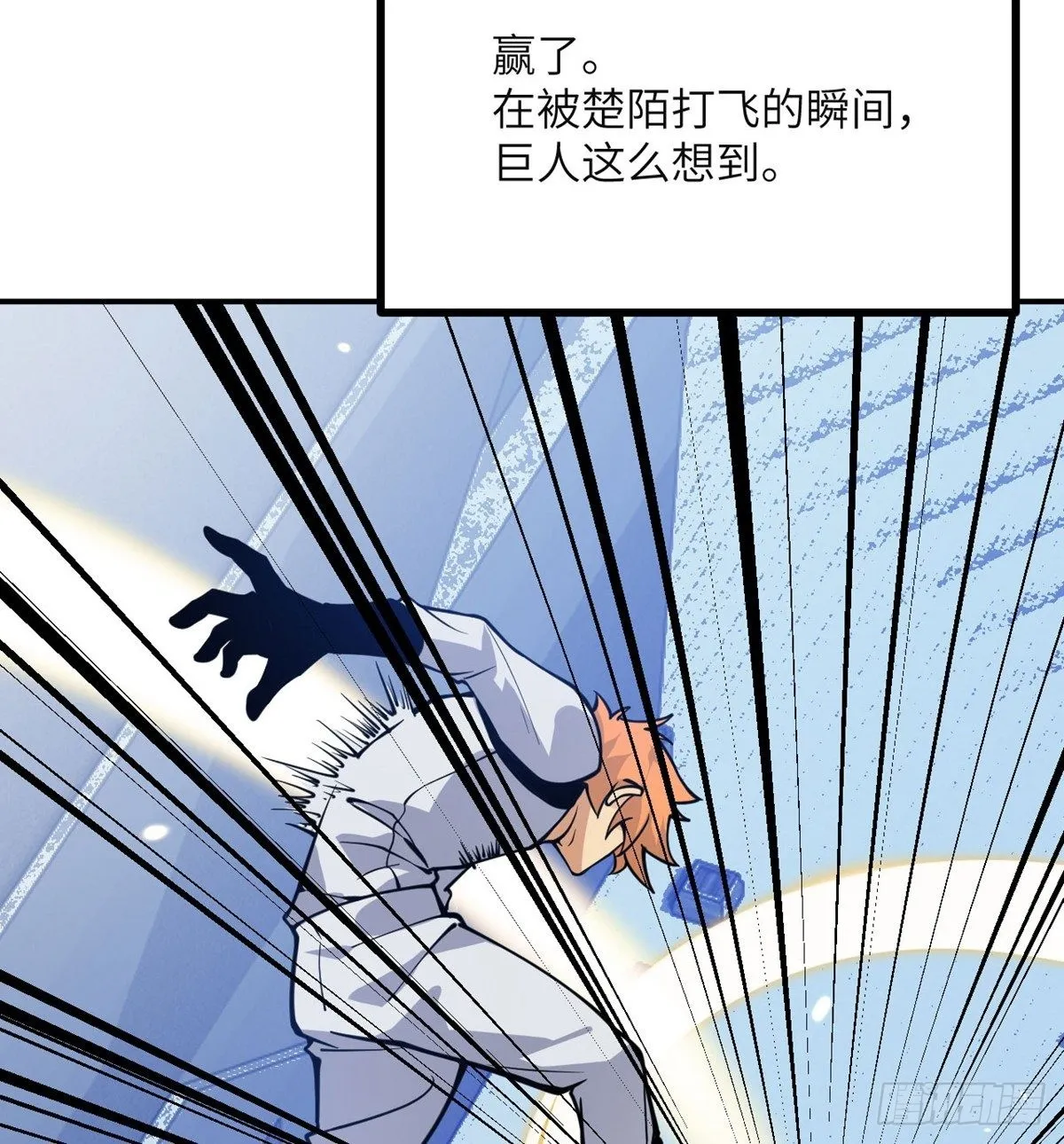 第65话 围猎 第58页