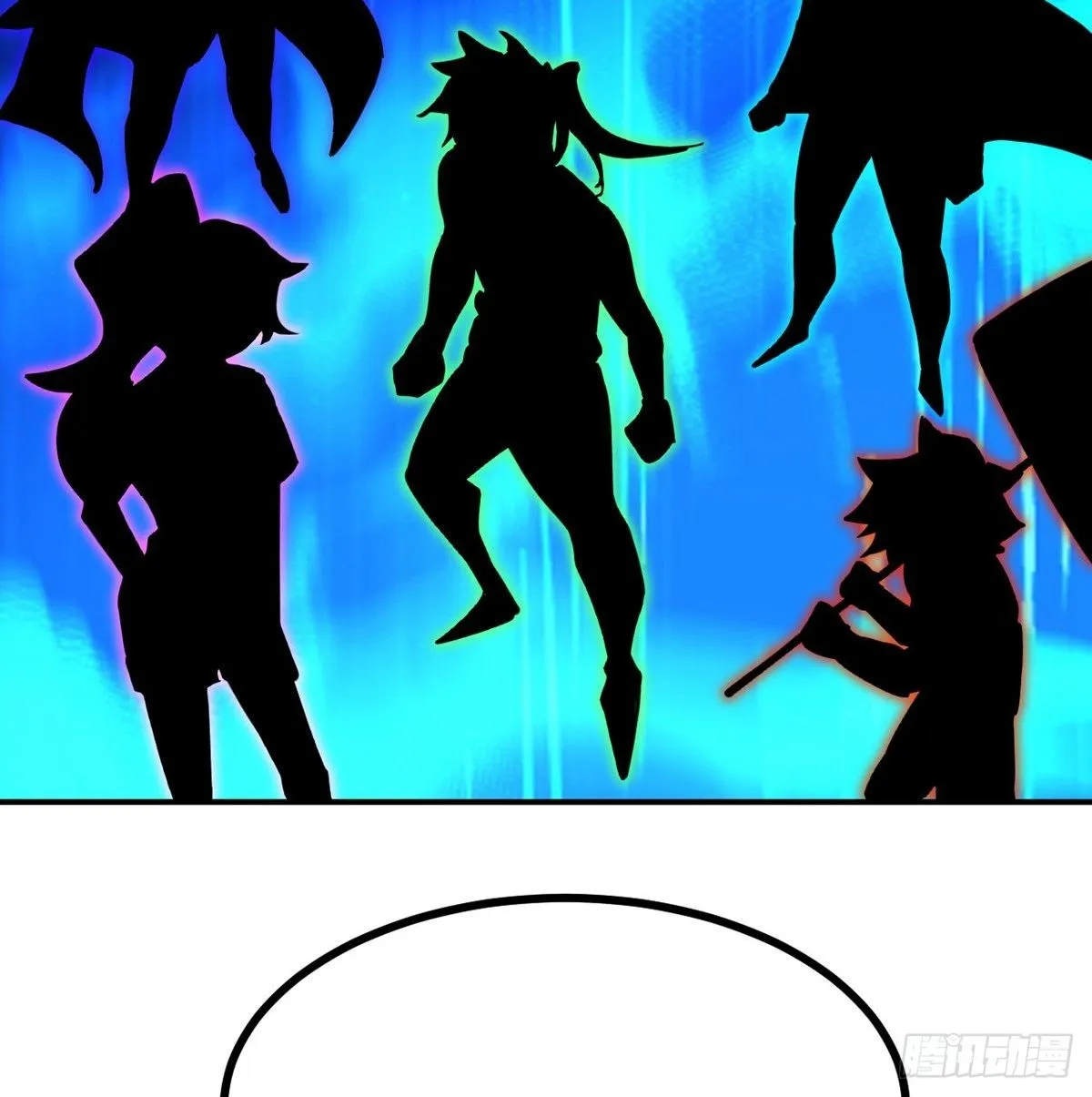 第66话 友情 第17页