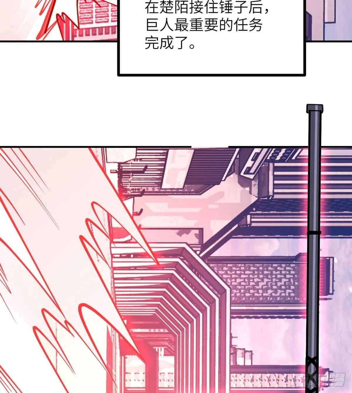 第66话 友情 第39页