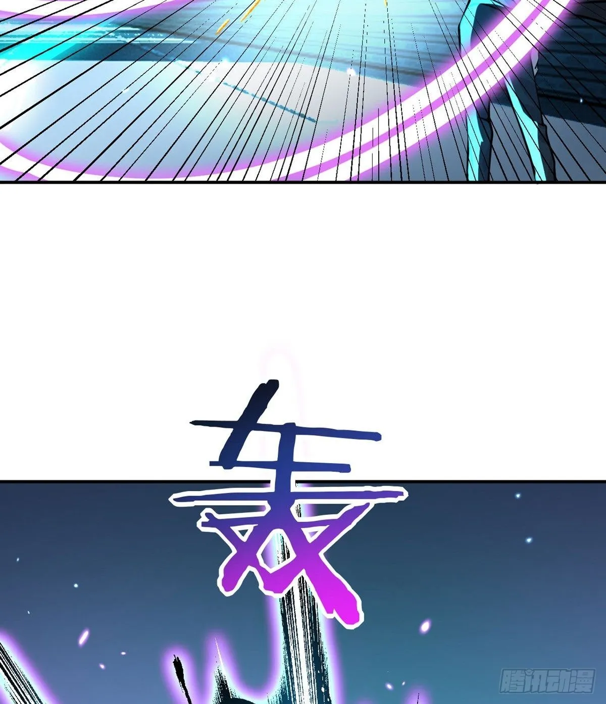 第66话 友情 第50页