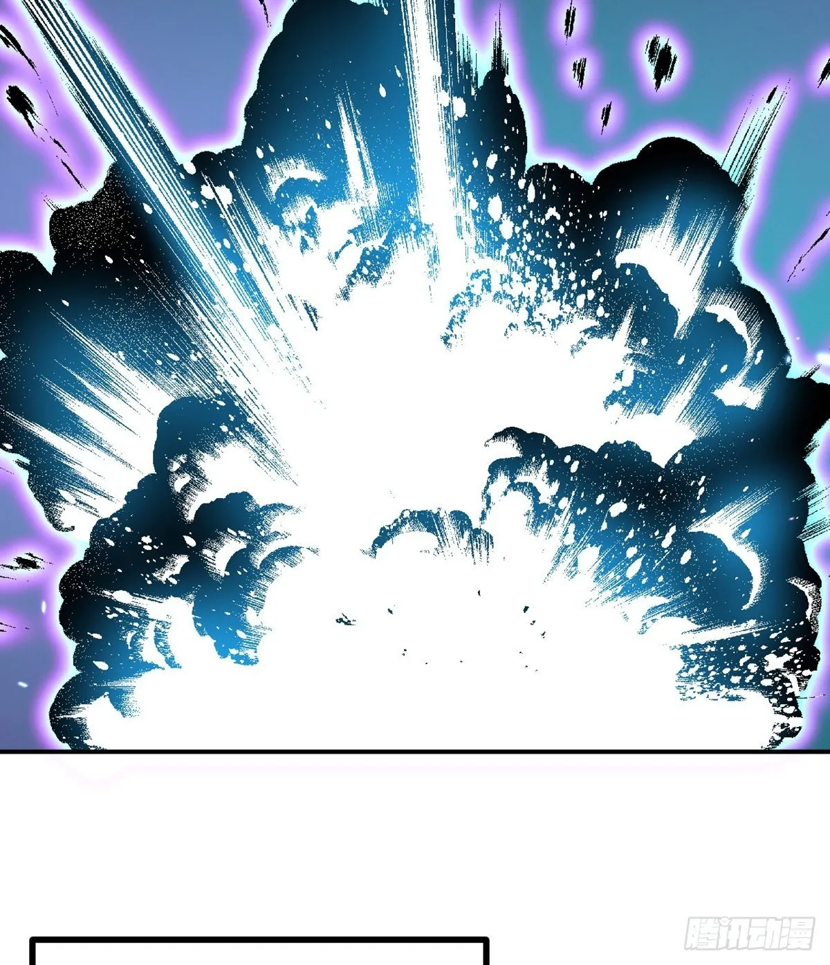 第66话 友情 第51页