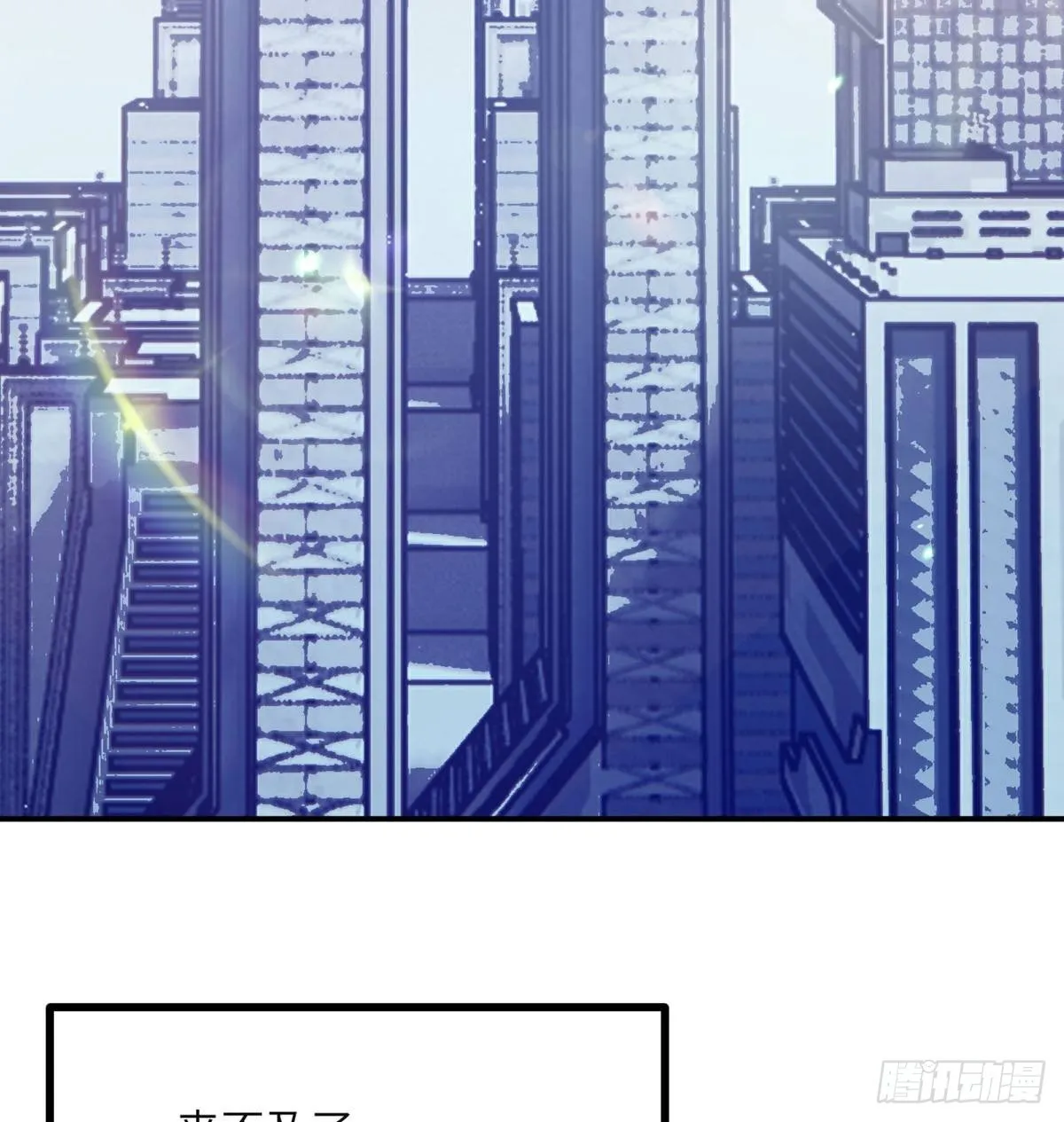 第66话 友情 第60页