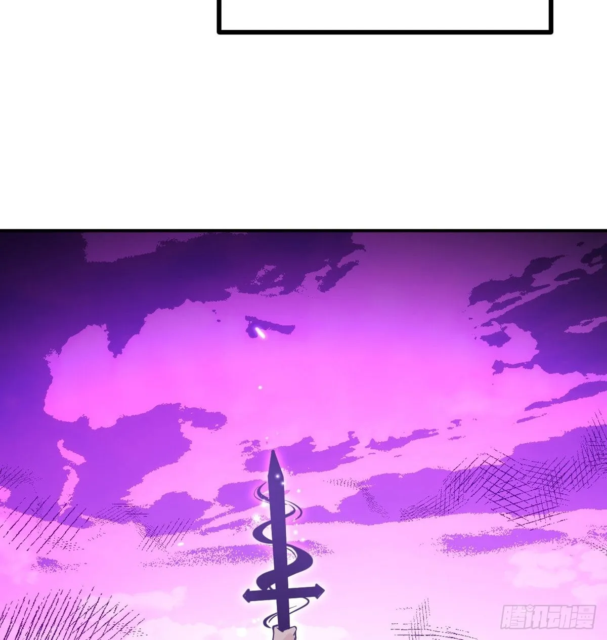 第66话 友情 第67页