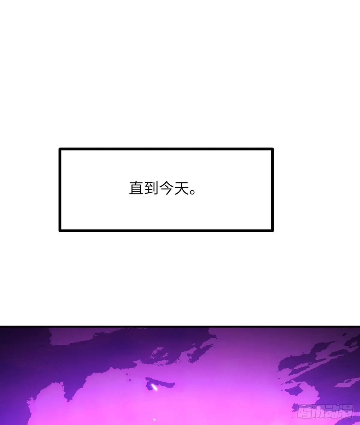 第67话 斗志 第30页