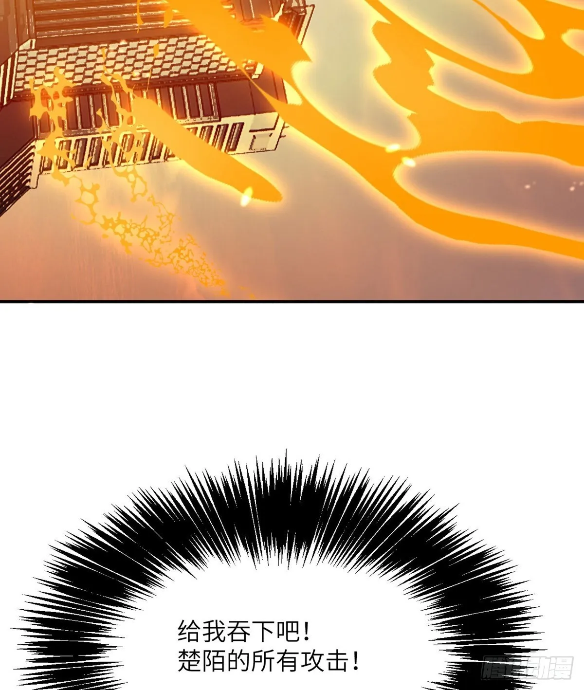 第67话 斗志 第41页
