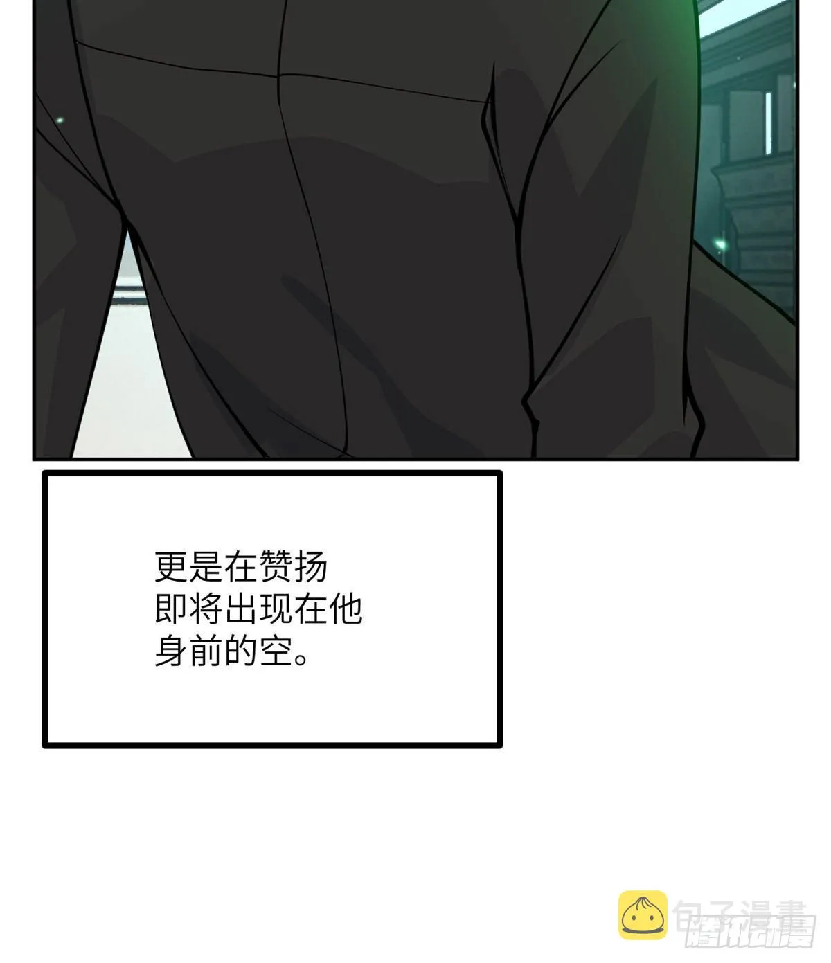 第67话 斗志 第59页