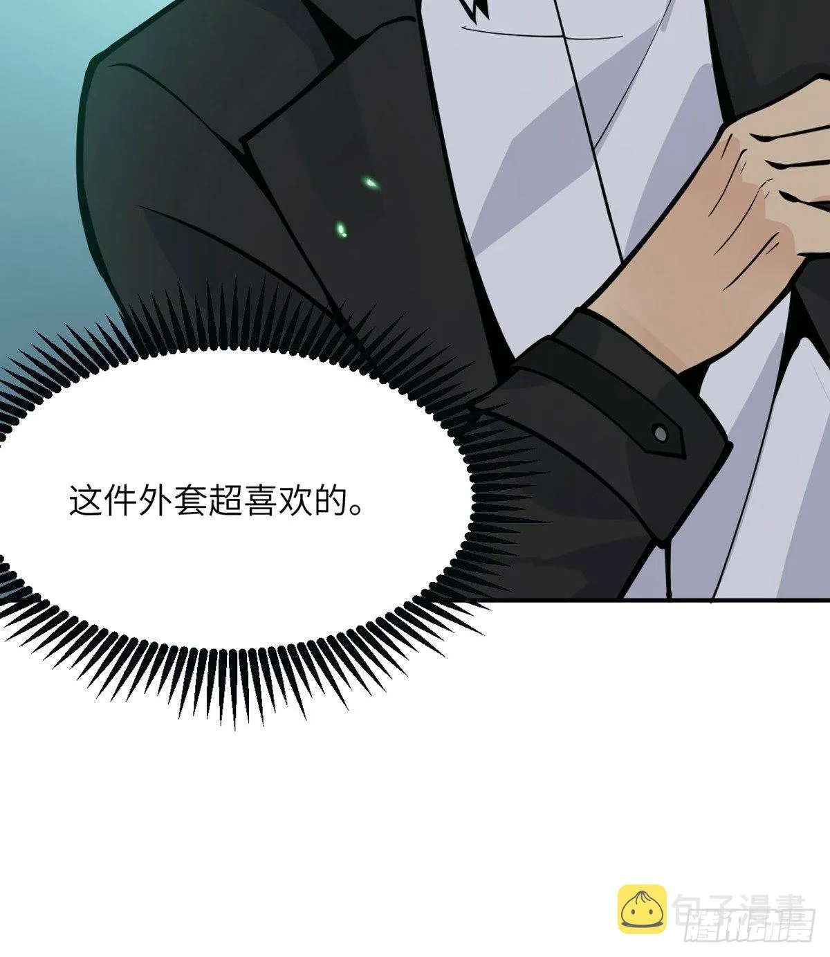 第67话 斗志 第73页