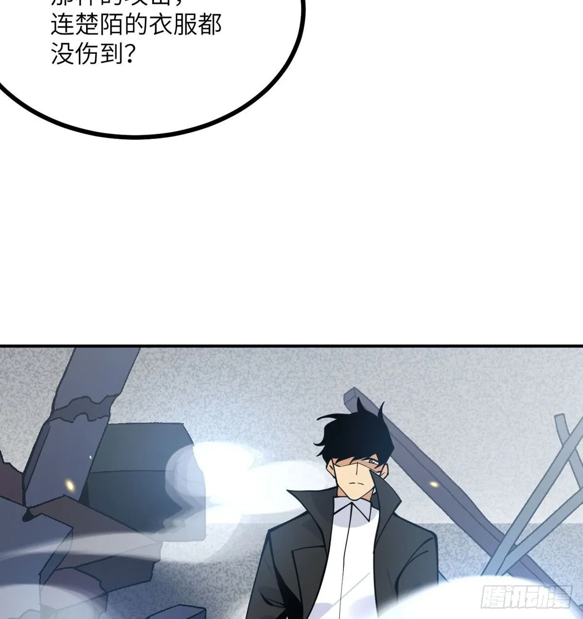 第68话 永恒的放逐 第46页