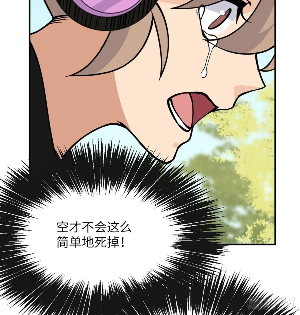 第68话 永恒的放逐 第59页