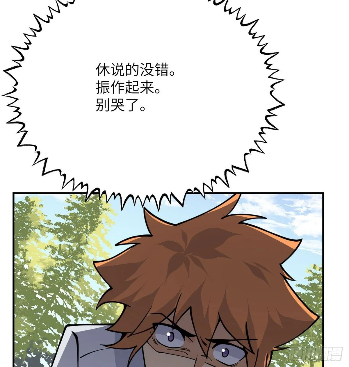 第68话 永恒的放逐 第64页