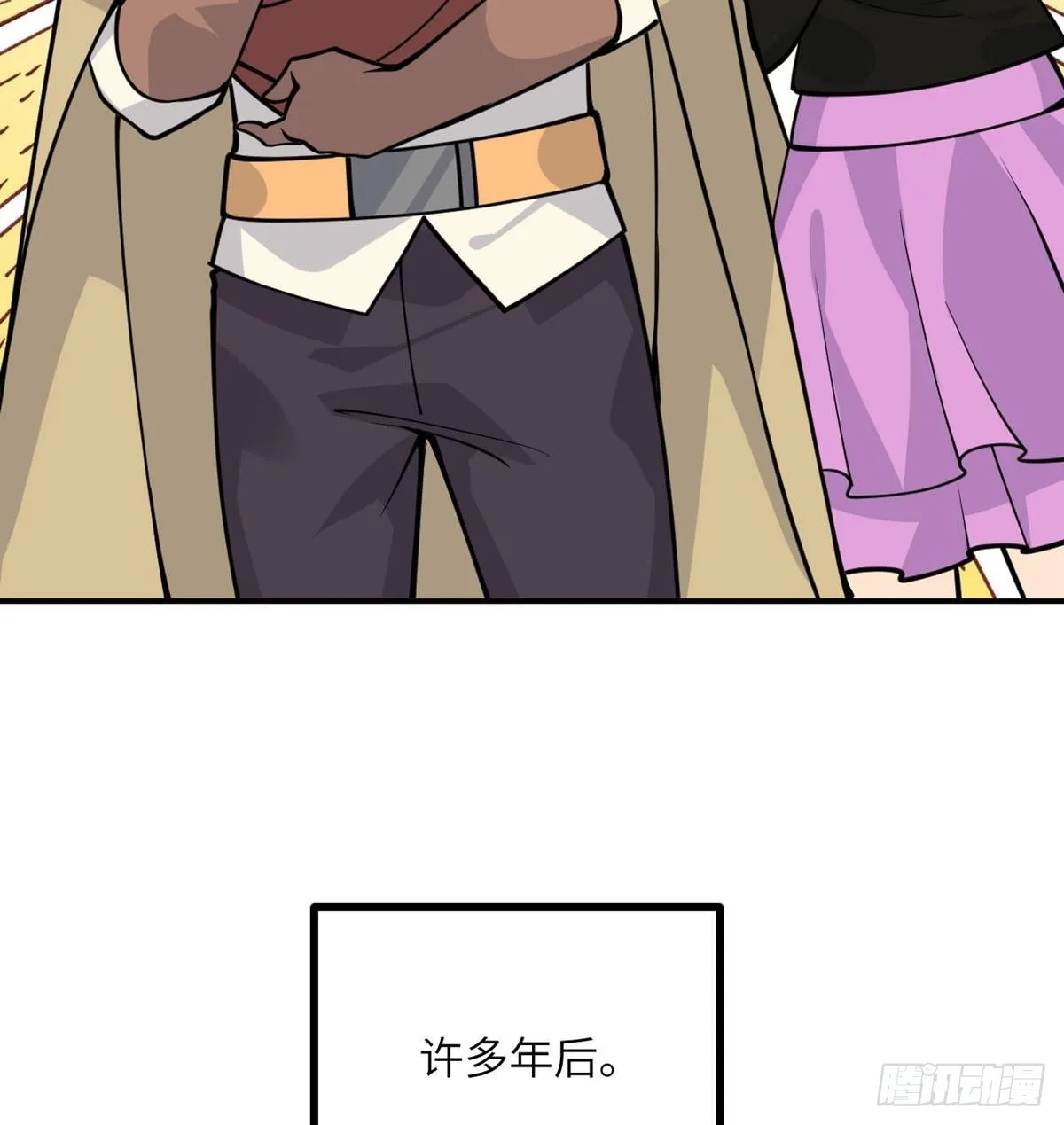 第69话 幸福的生活 第19页