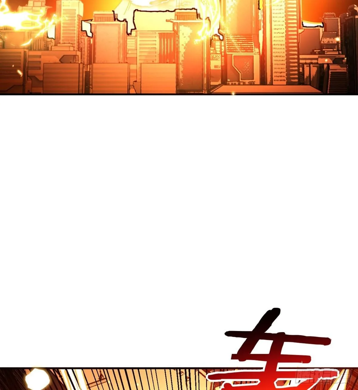 第69话 幸福的生活 第33页
