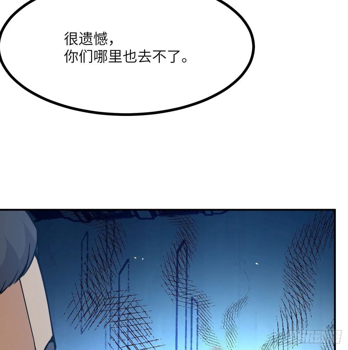 第69话 幸福的生活 第47页