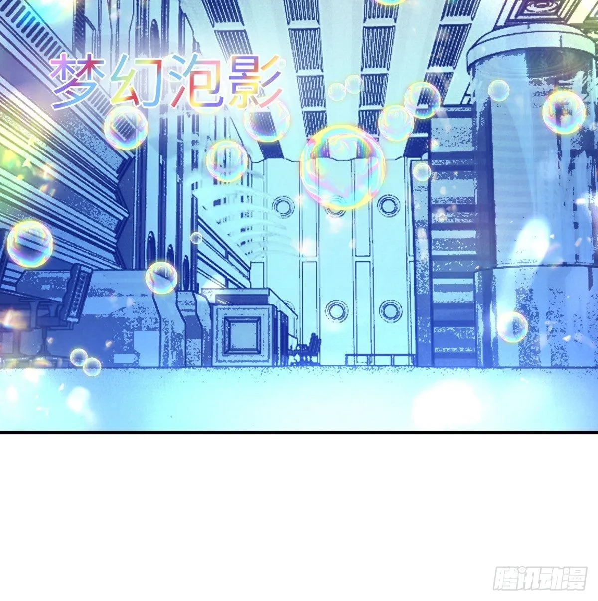 第69话 幸福的生活 第53页