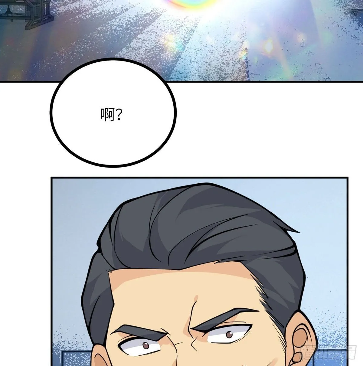 第69话 幸福的生活 第60页