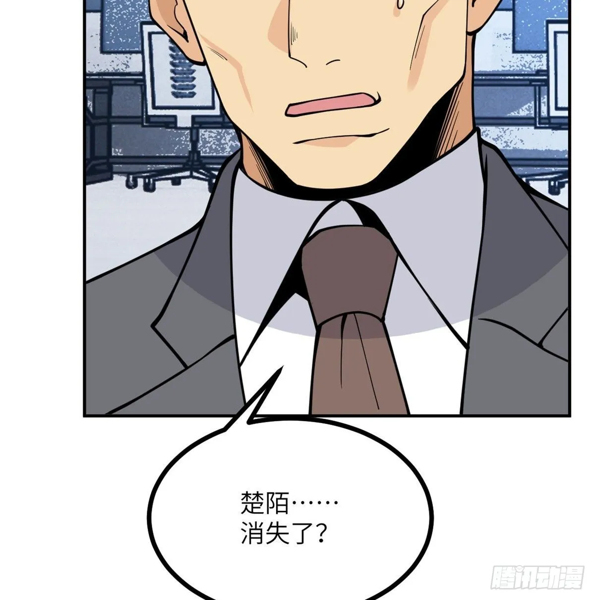 第69话 幸福的生活 第61页