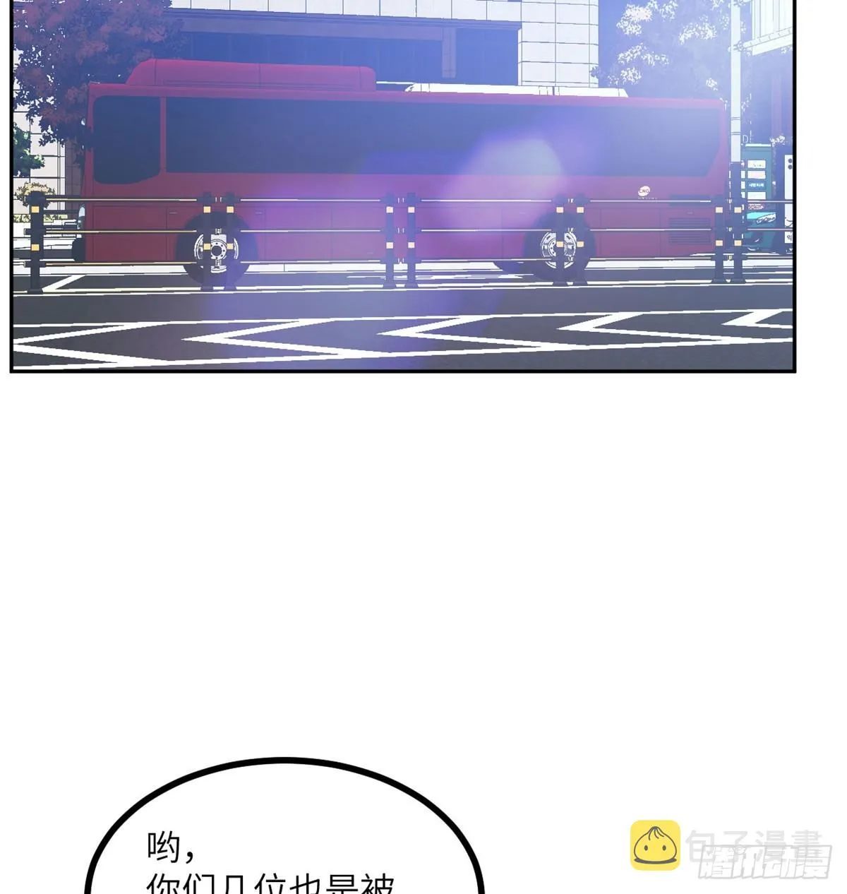 第71话 一人即天灾 第4页