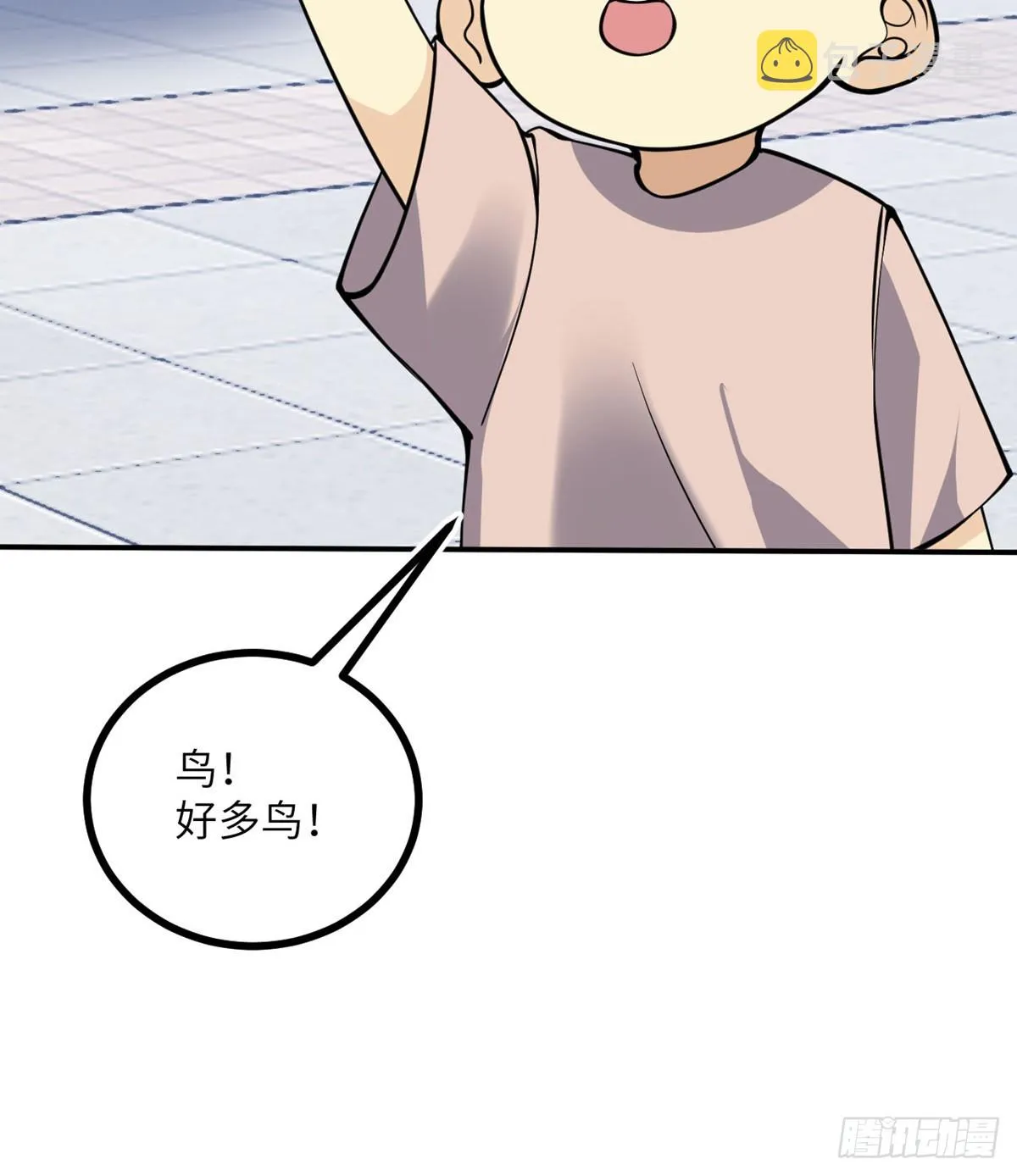 第71话 一人即天灾 第22页