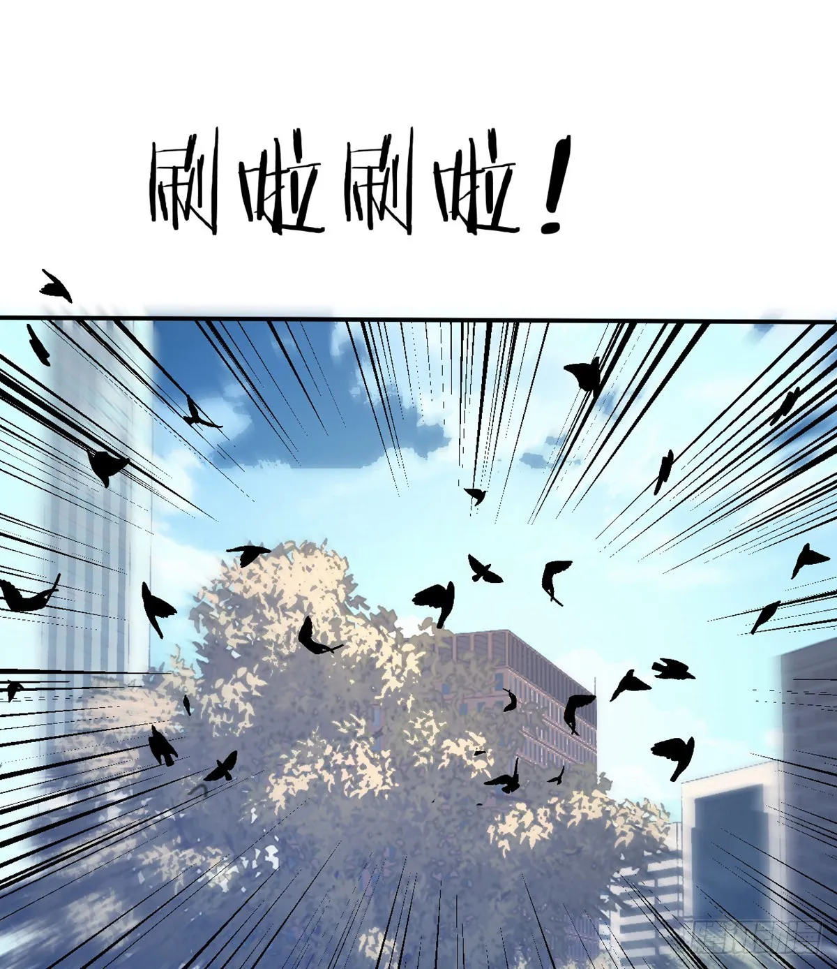 第71话 一人即天灾 第23页
