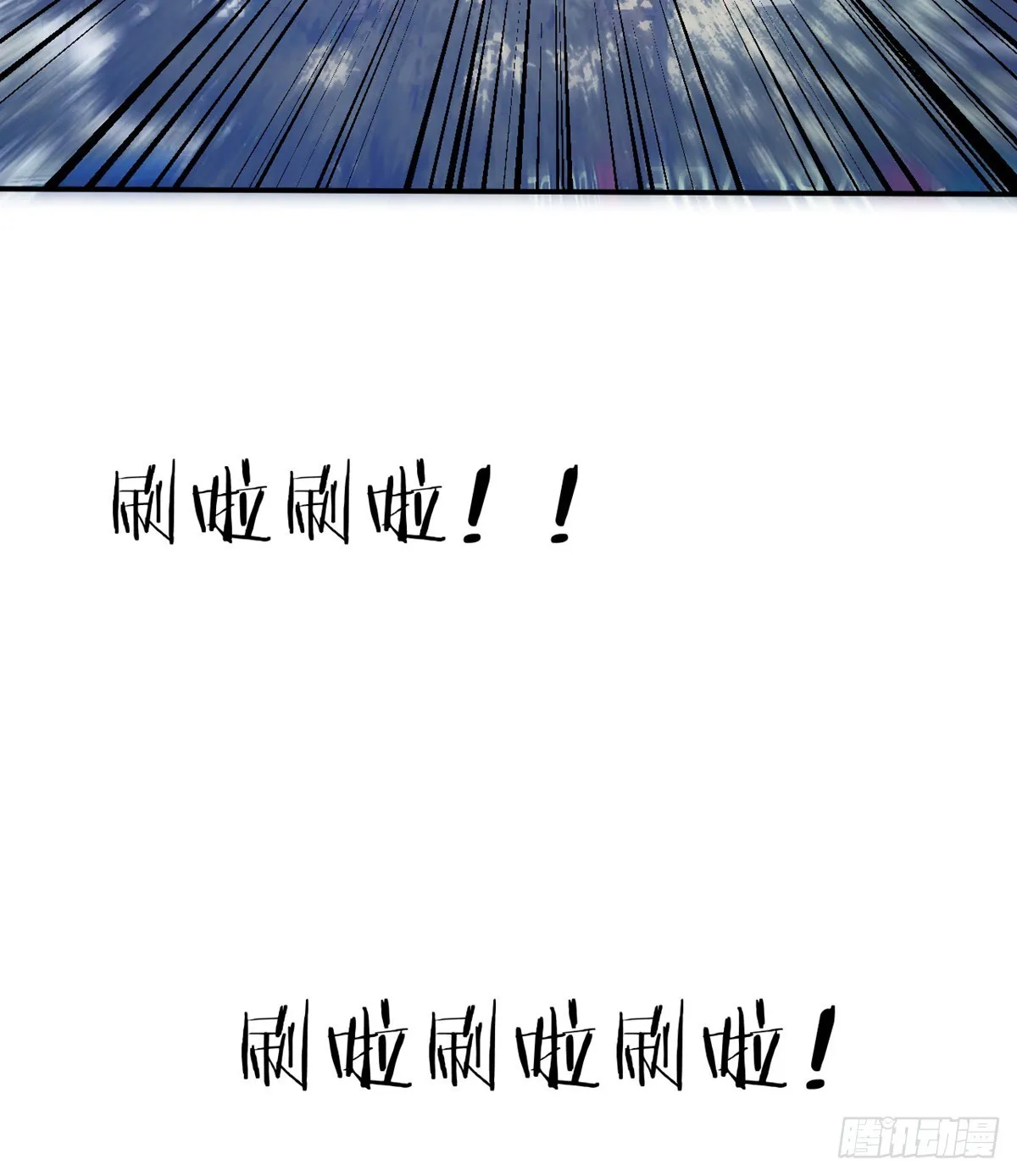 第71话 一人即天灾 第24页
