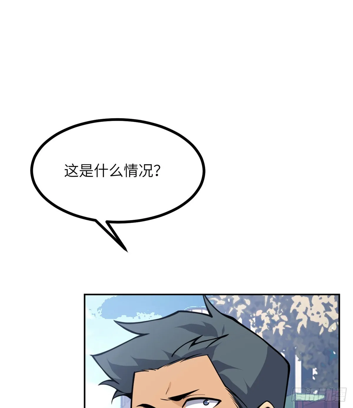 第71话 一人即天灾 第25页