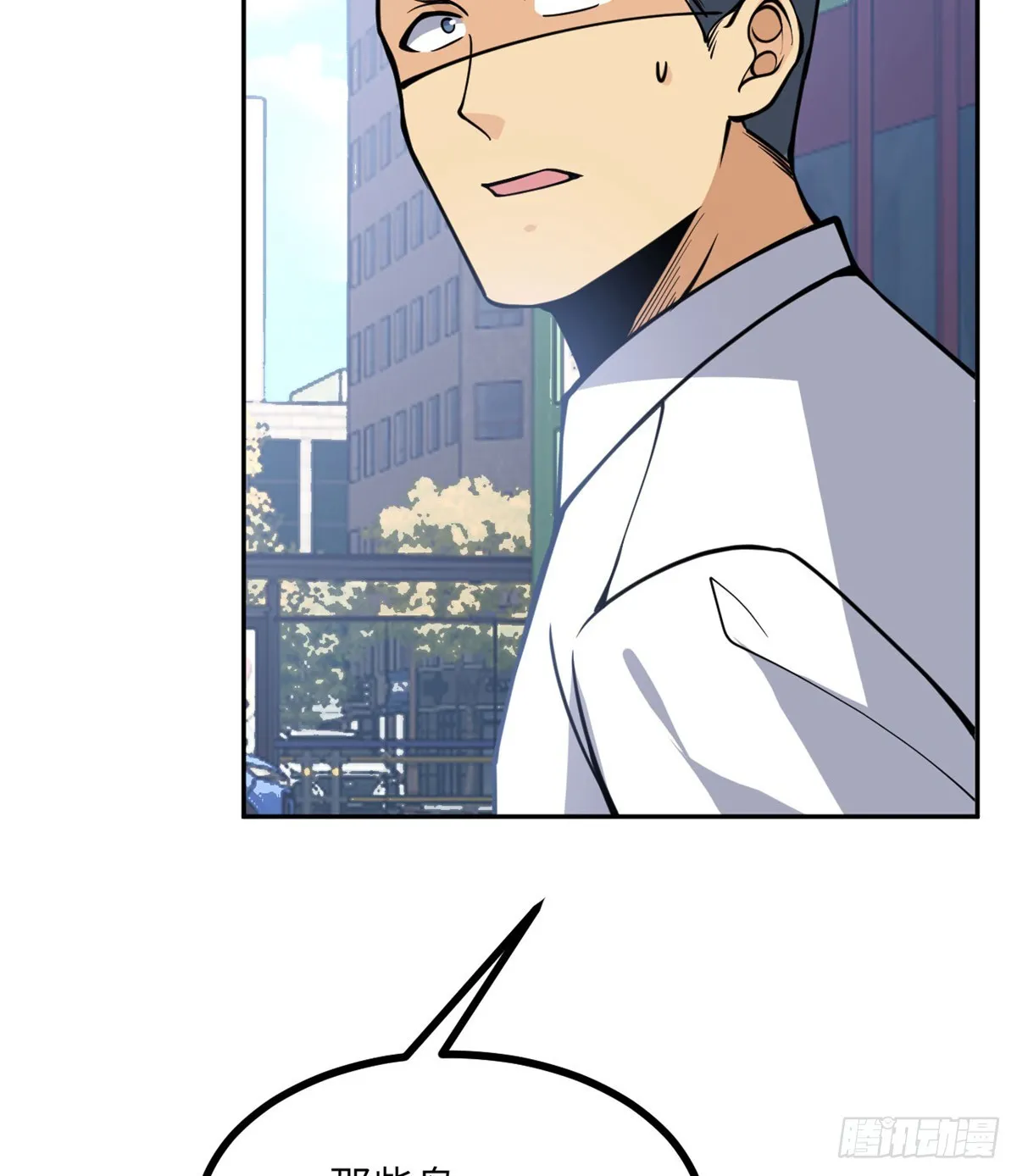 第71话 一人即天灾 第26页