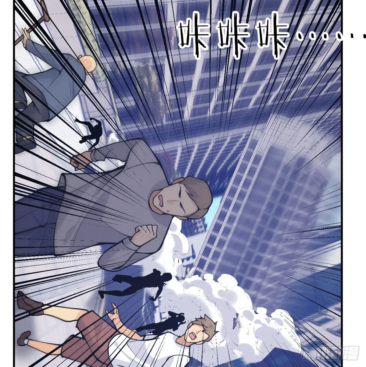 第71话 一人即天灾 第31页