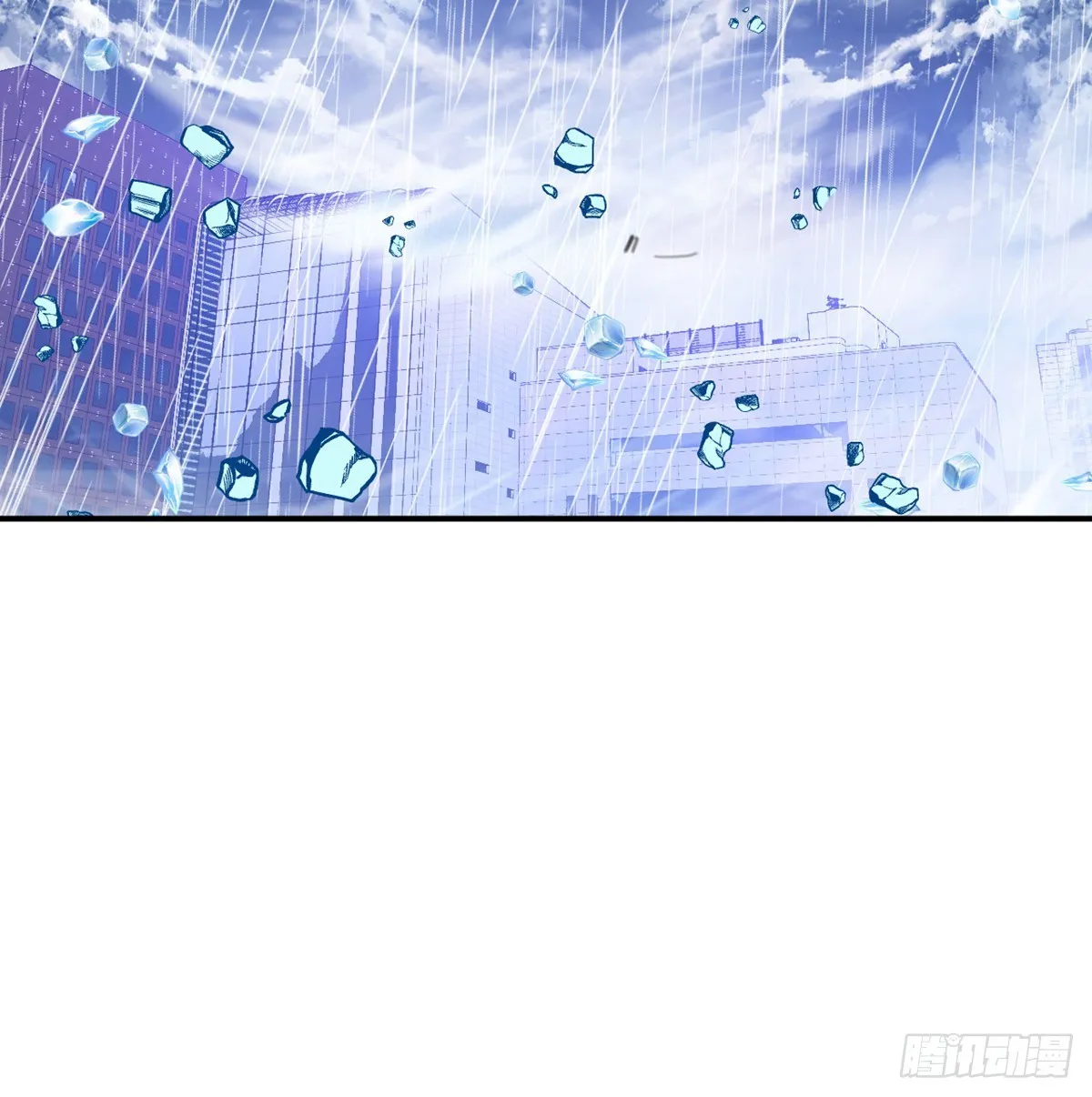 第71话 一人即天灾 第43页