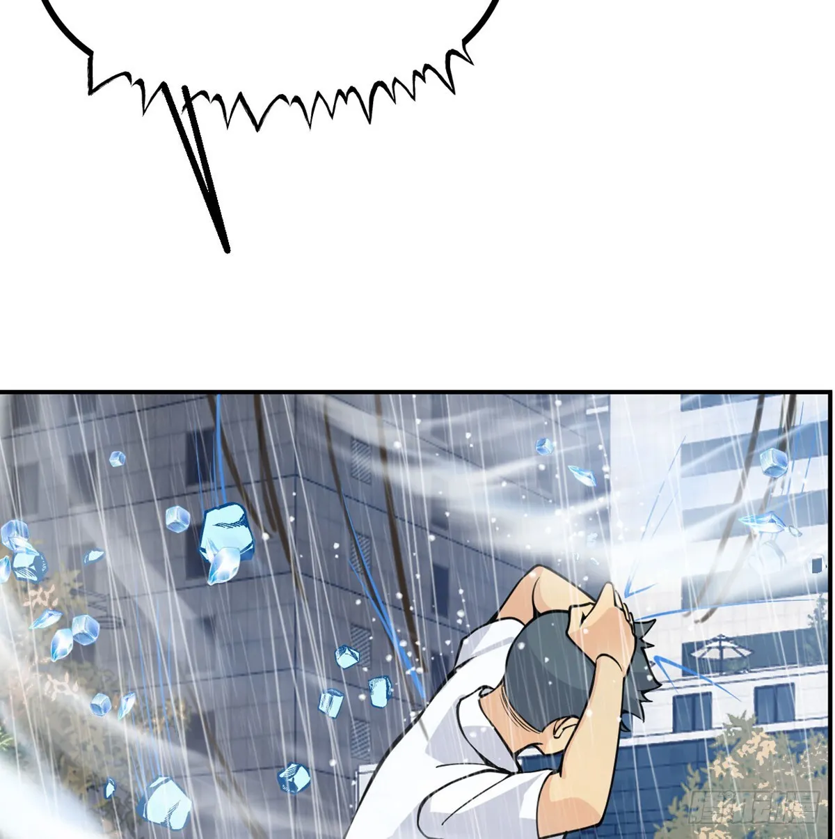 第71话 一人即天灾 第45页