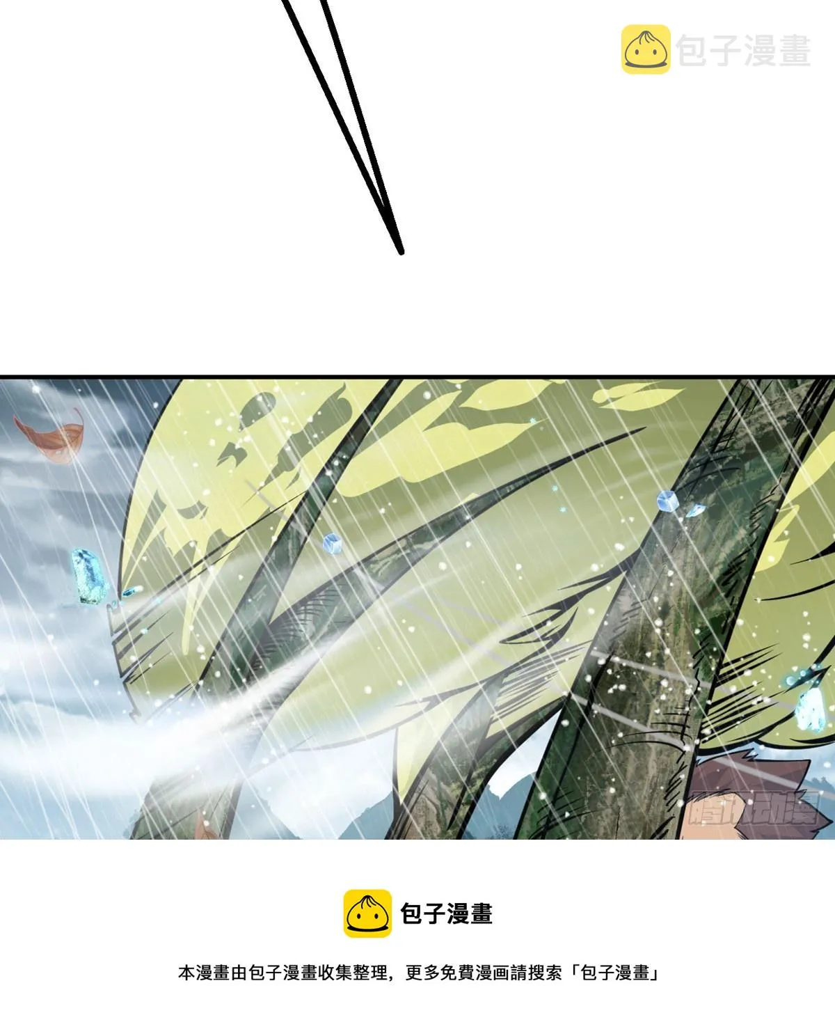第71话 一人即天灾 第50页