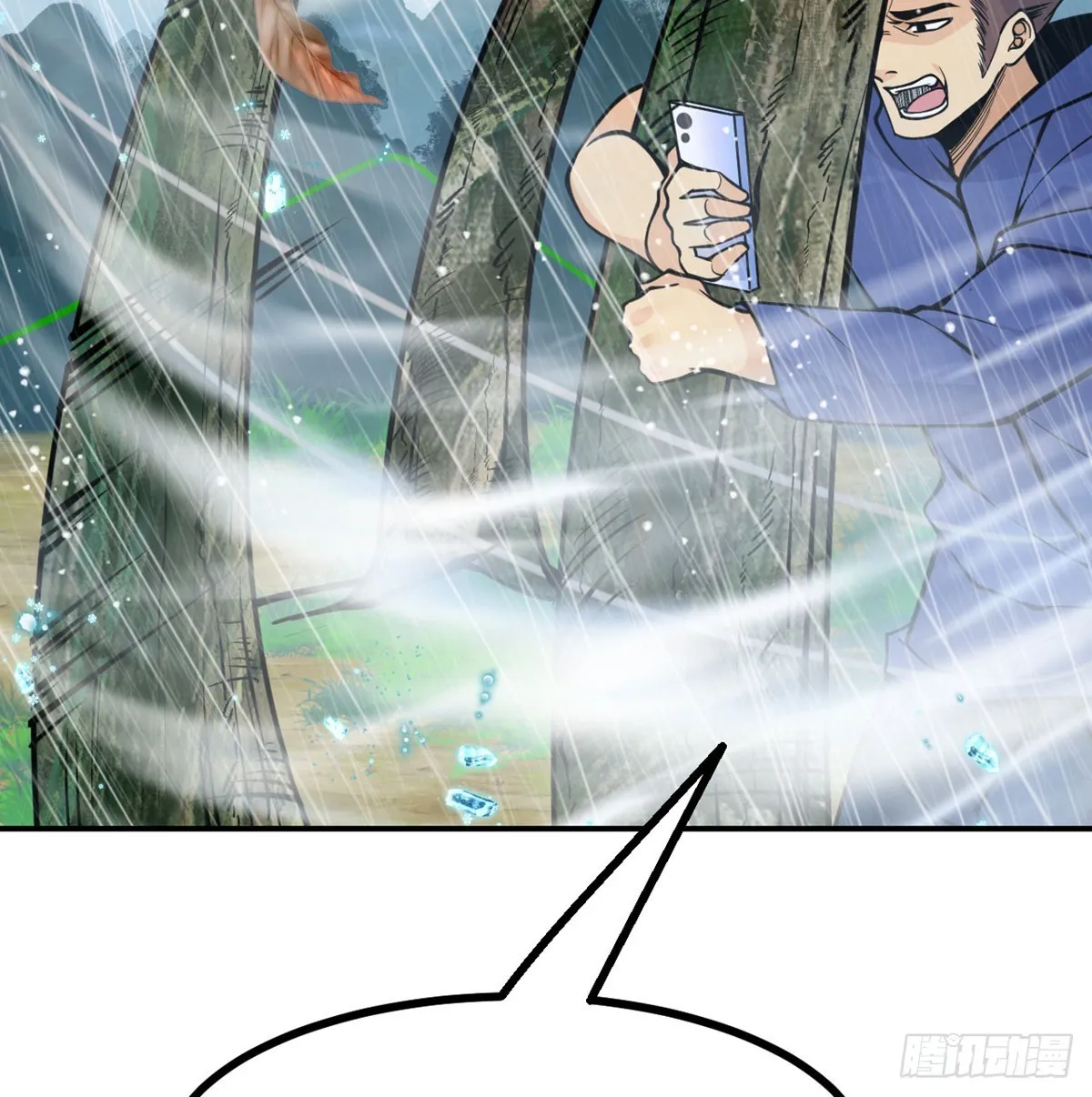 第71话 一人即天灾 第51页