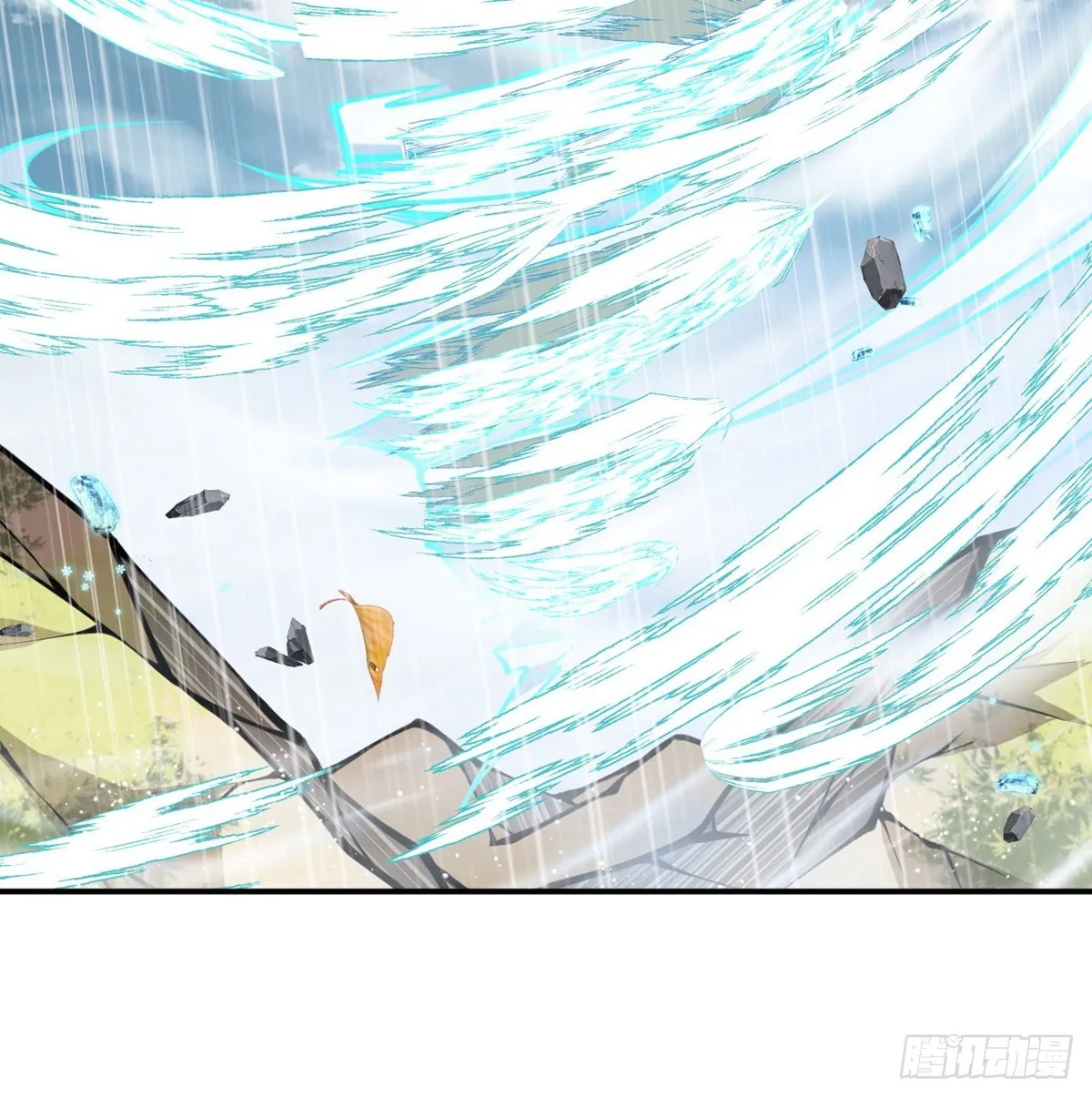 第71话 一人即天灾 第57页