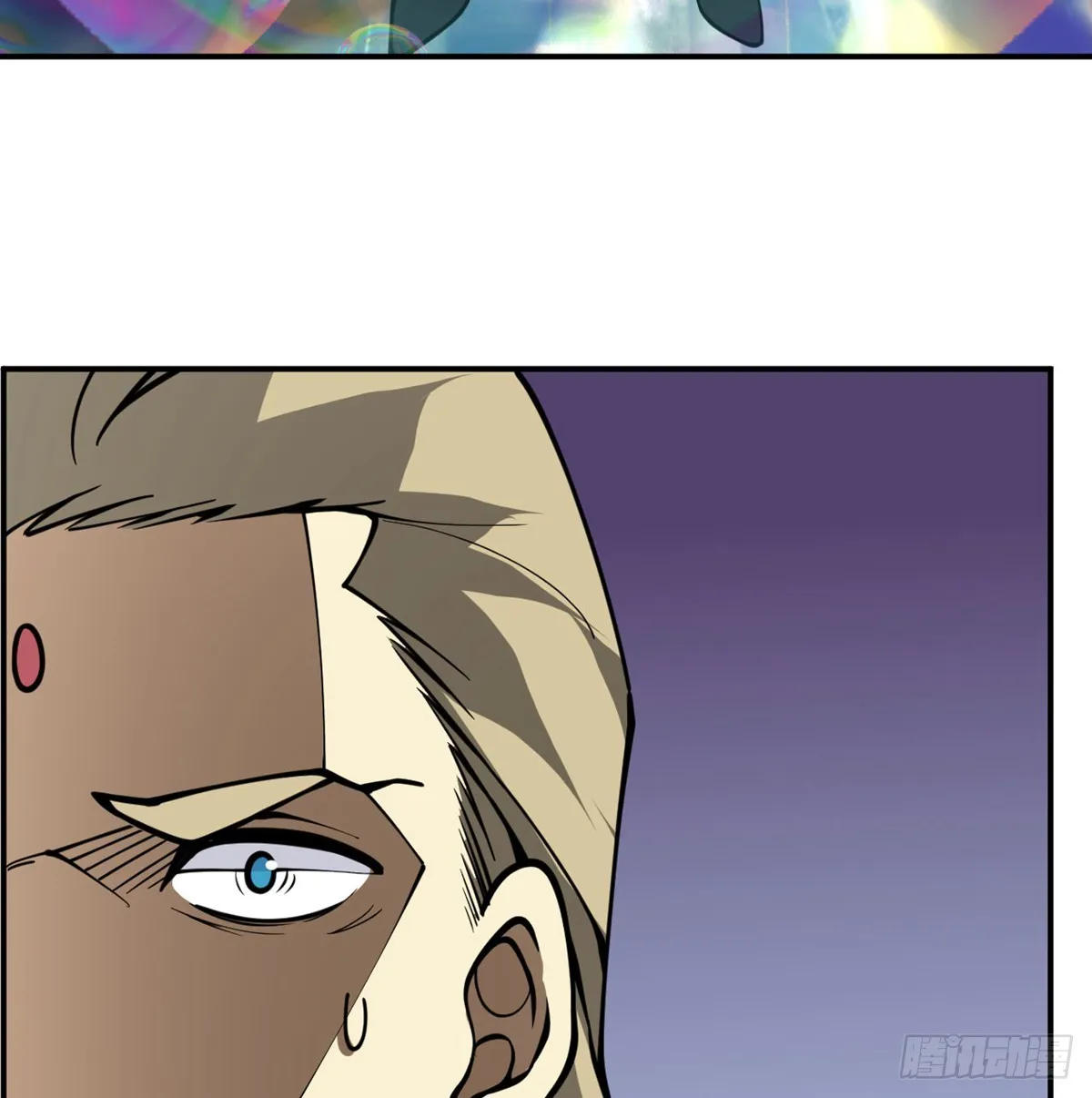 第71话 一人即天灾 第87页