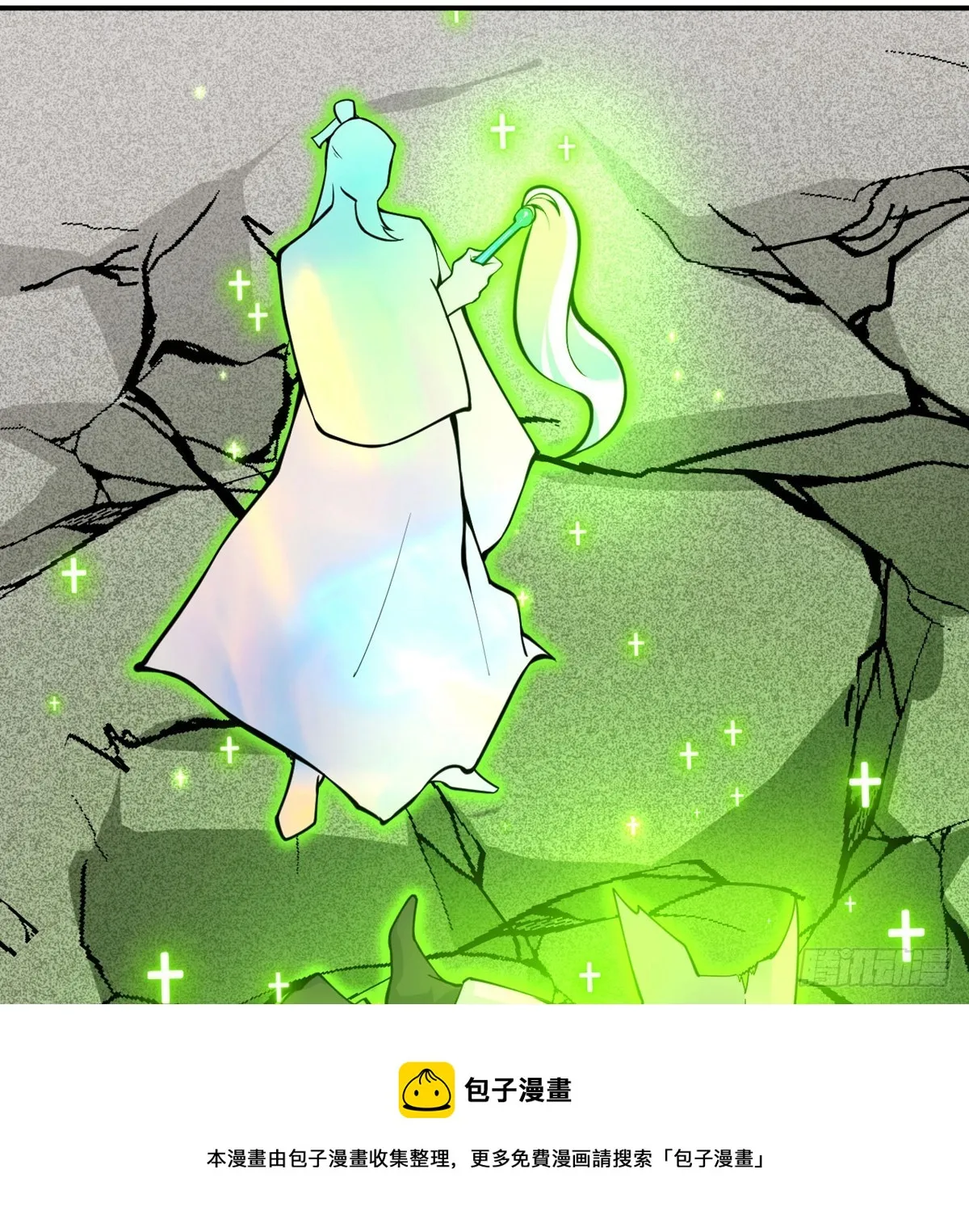 第71话 一人即天灾 第100页