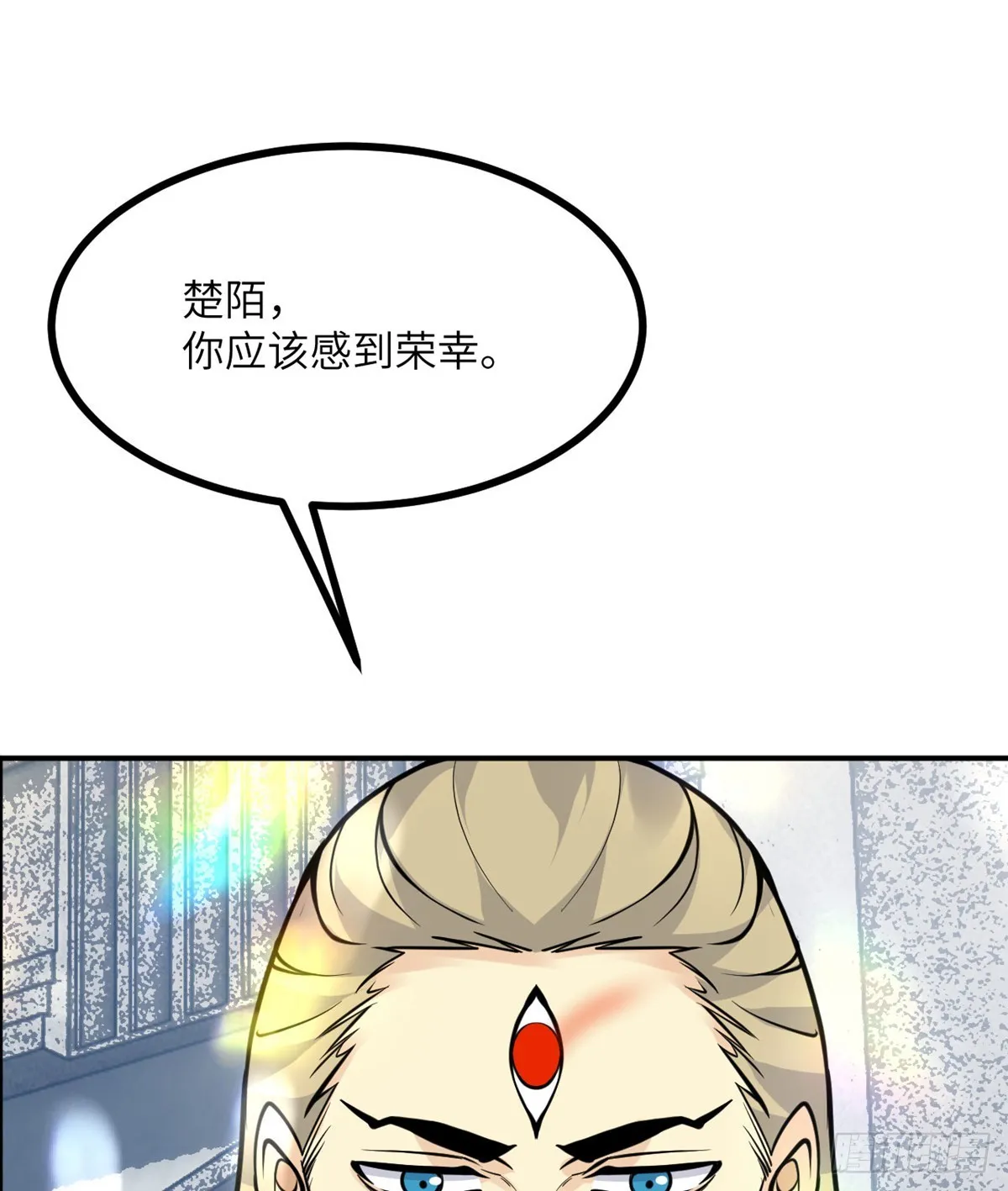 第71话 一人即天灾 第121页