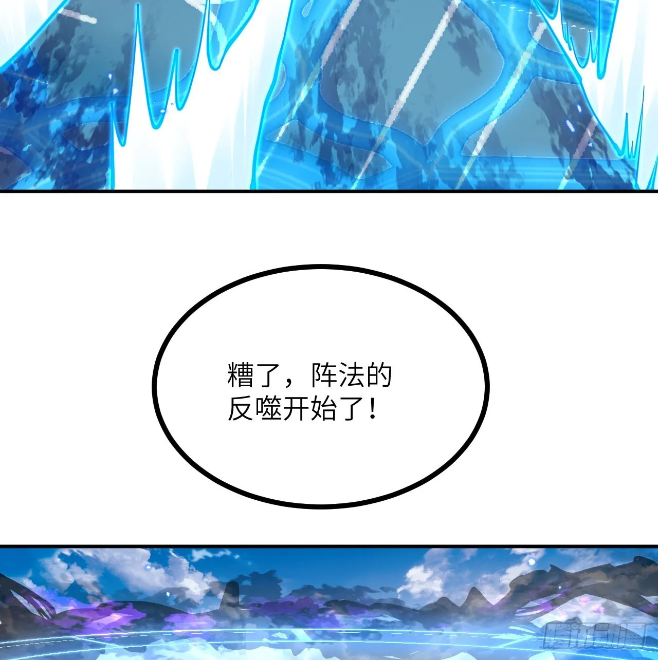 第72话 金瞳 第28页