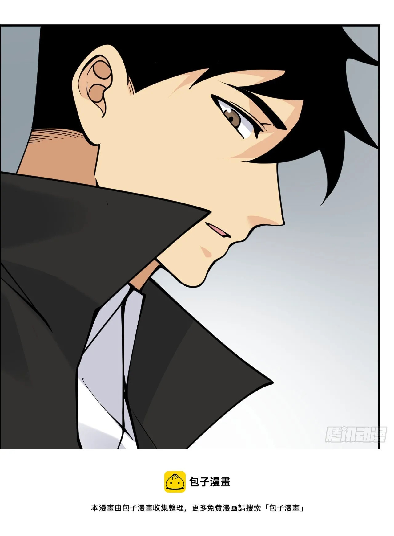 第72话 金瞳 第50页