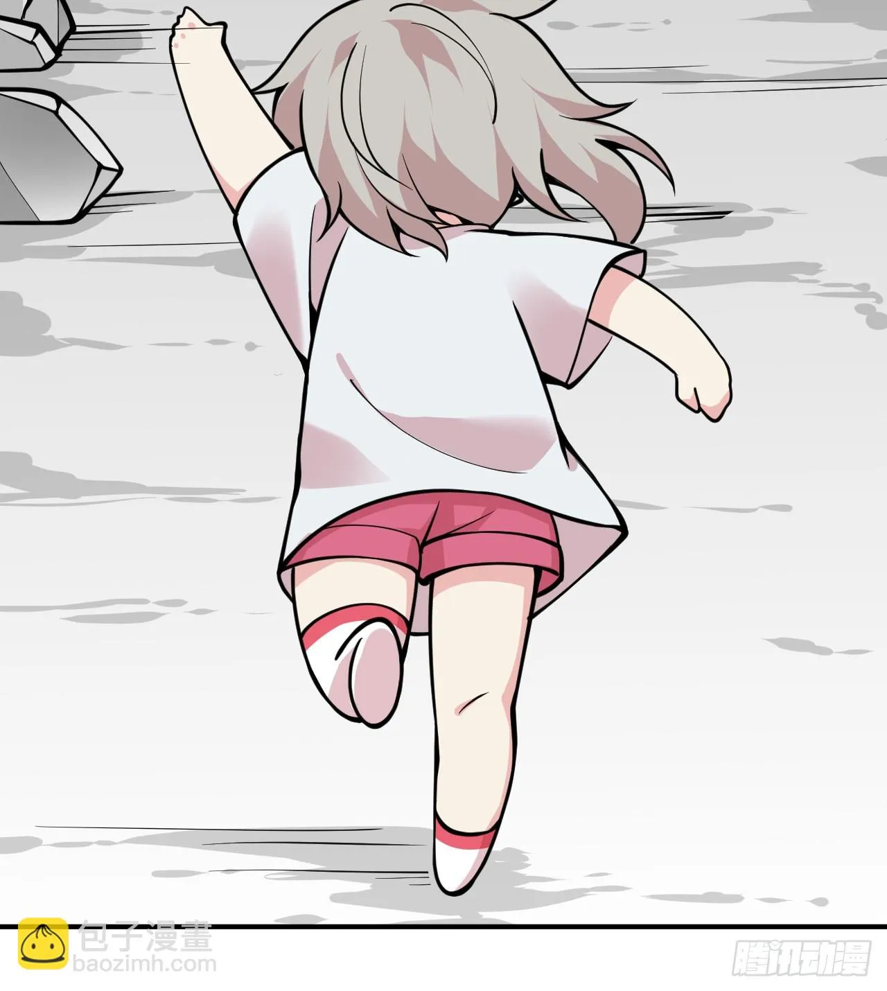 第73话 白骨 第14页